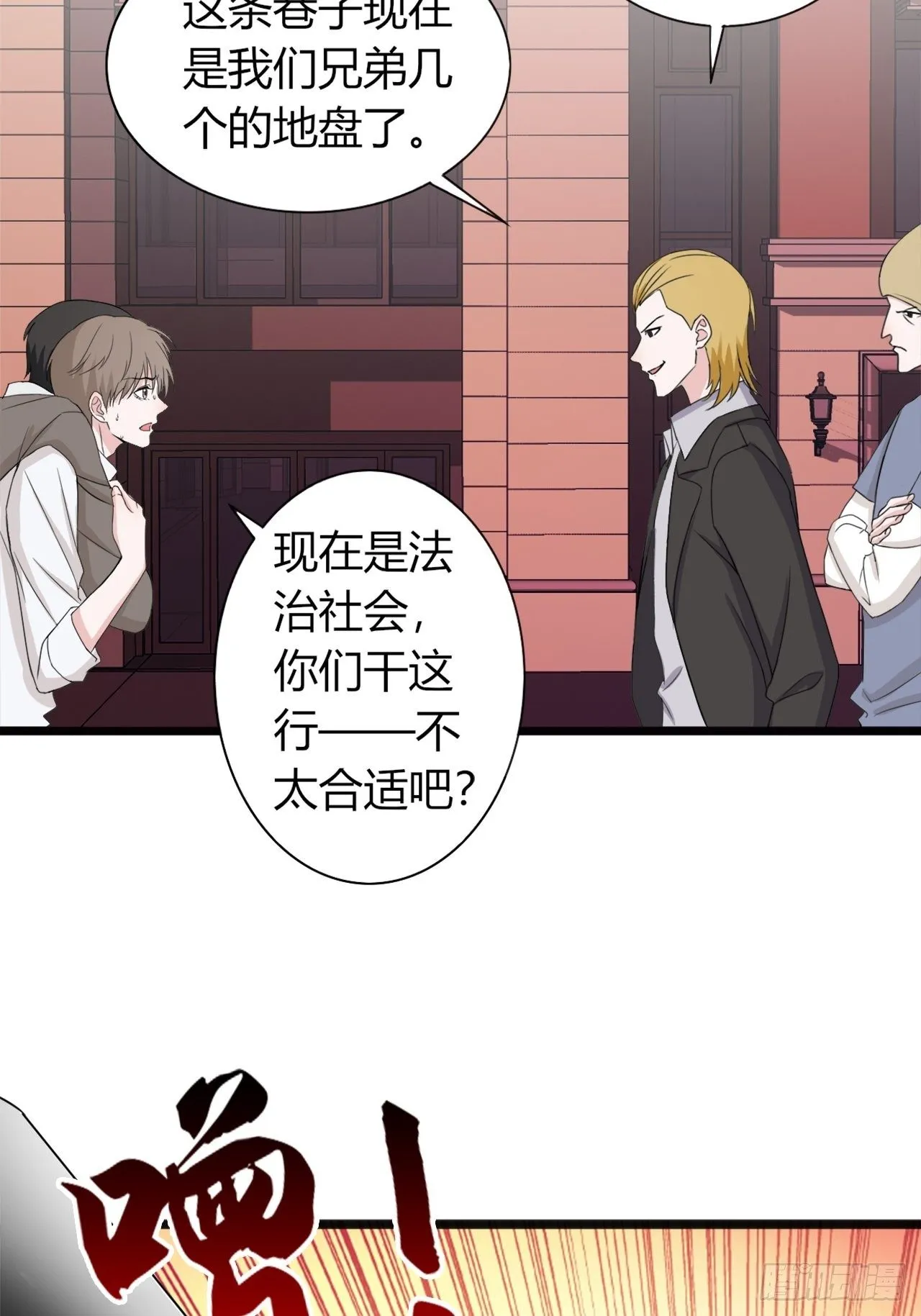 11 第28页