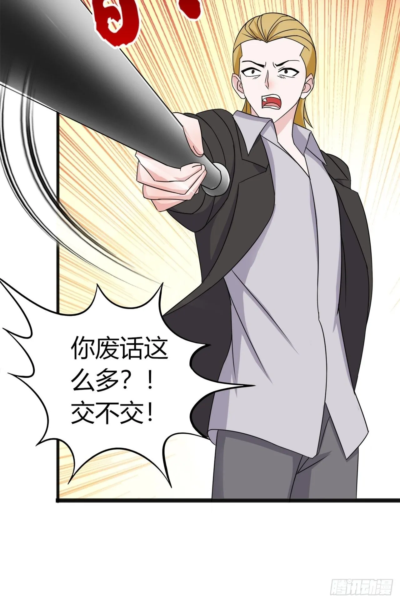 11 第29页