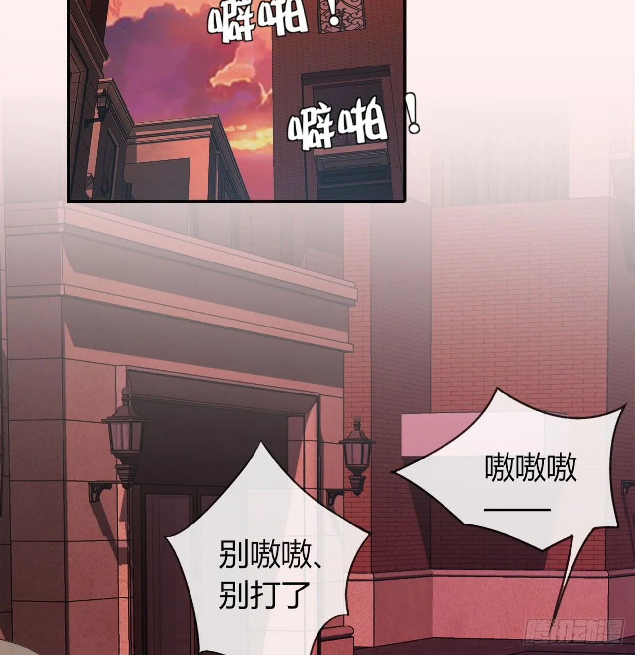 12 第8页