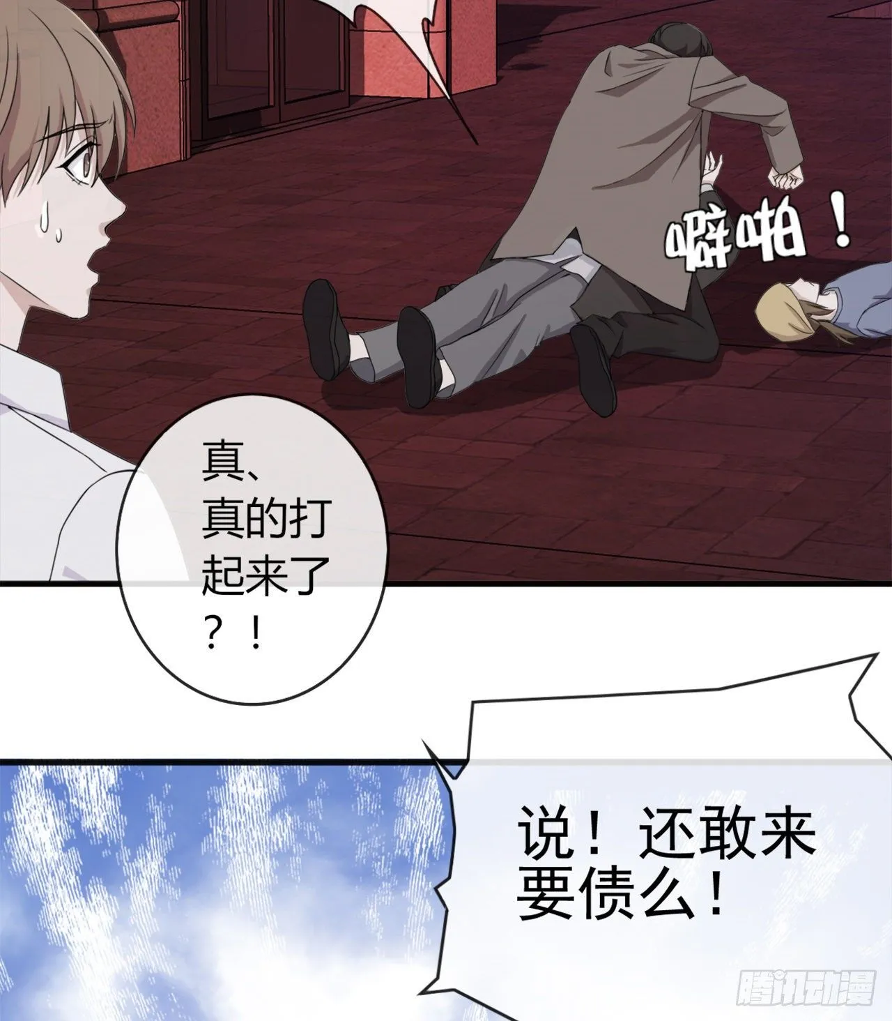 12 第9页