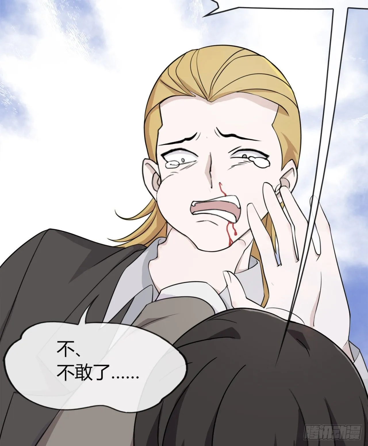12 第10页