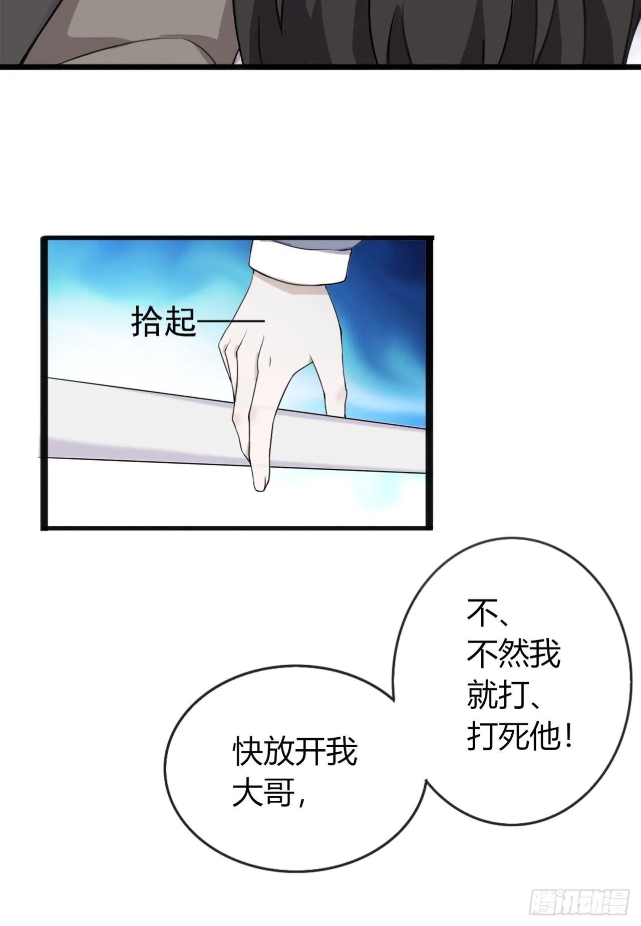 12 第11页