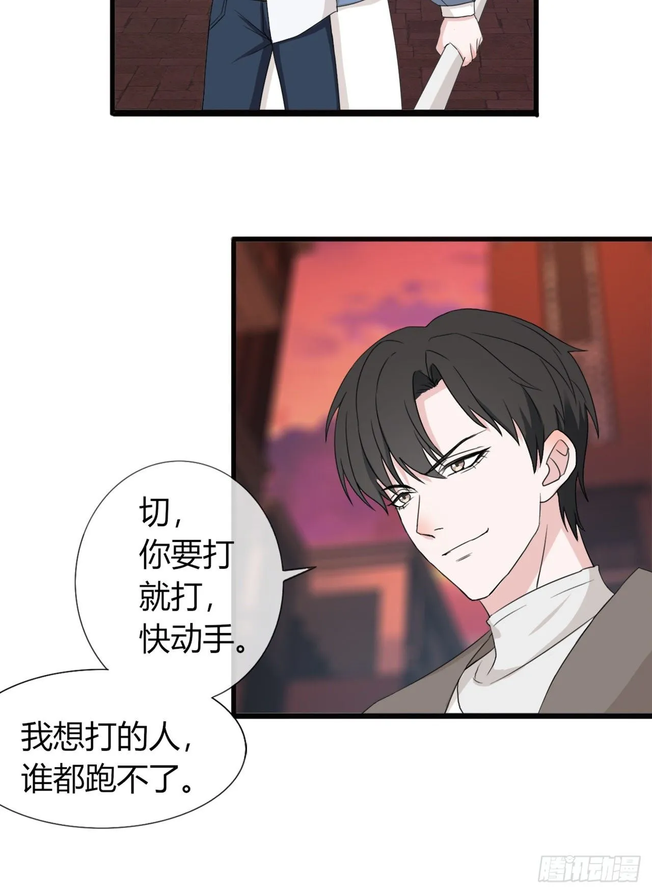 12 第14页
