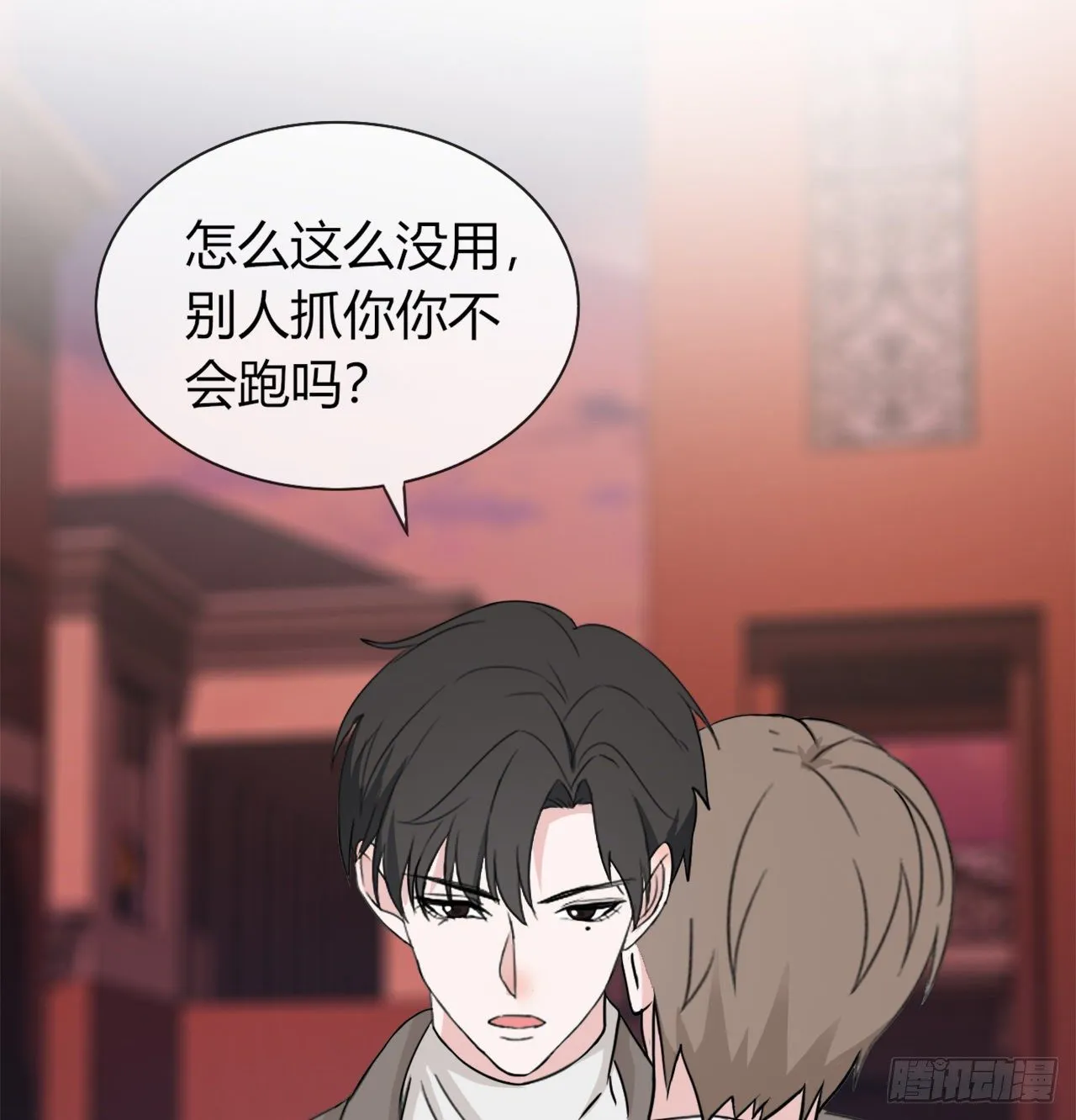 12 第20页