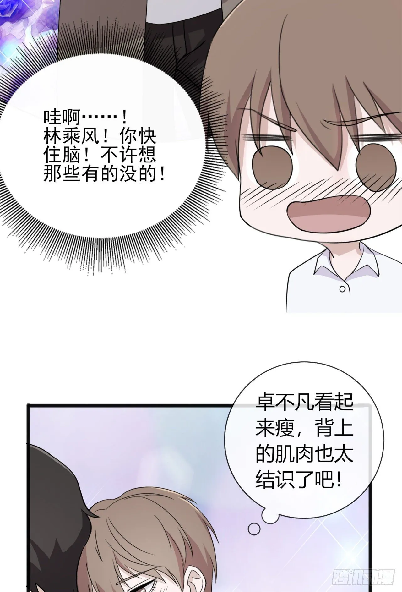 12 第30页