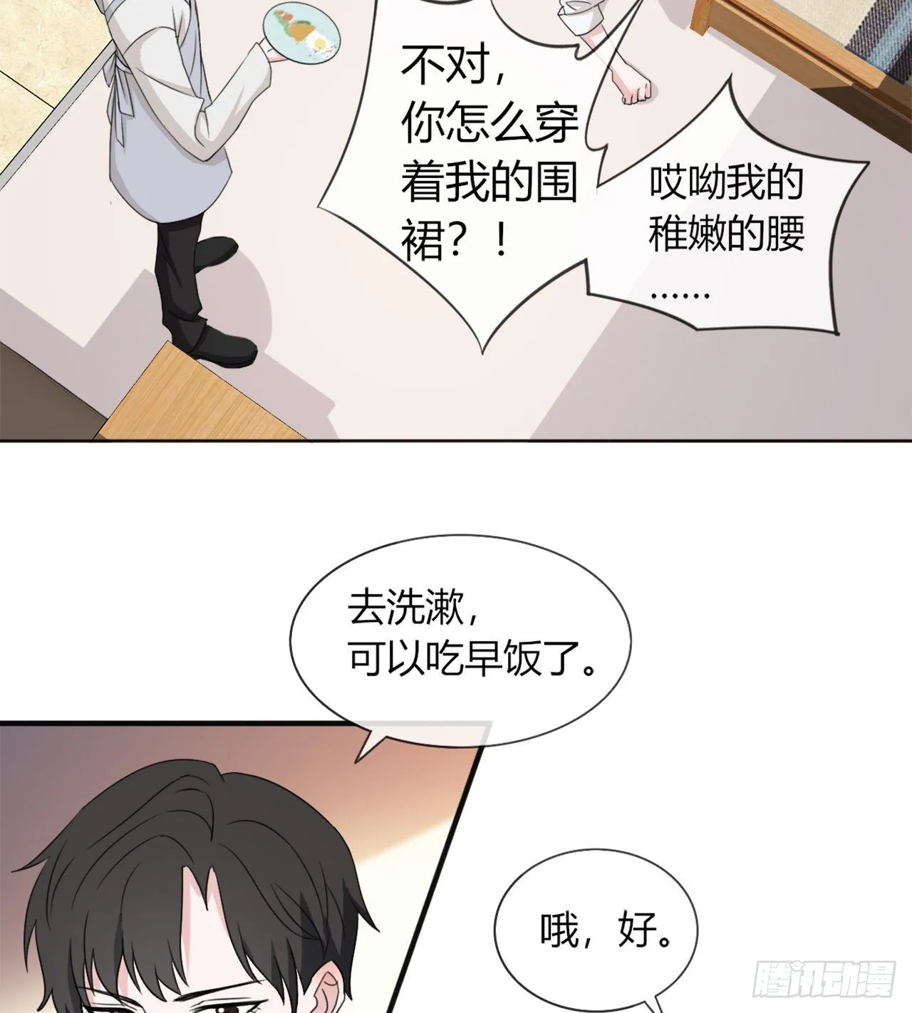 12 第40页