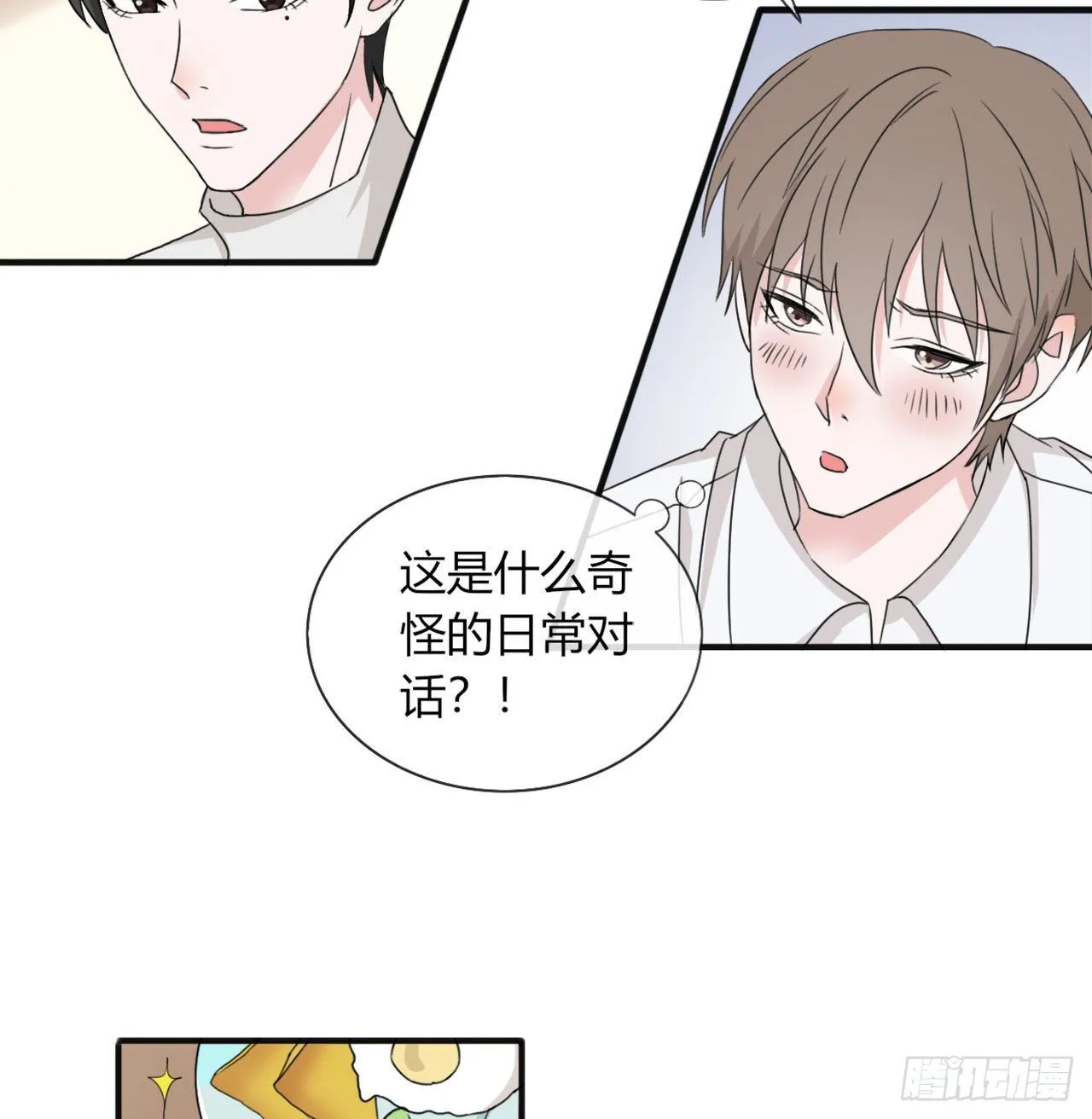 12 第41页