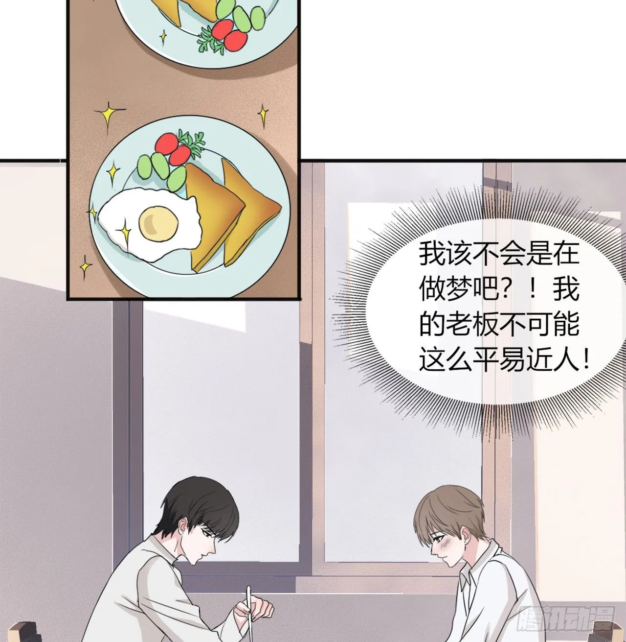 12 第42页