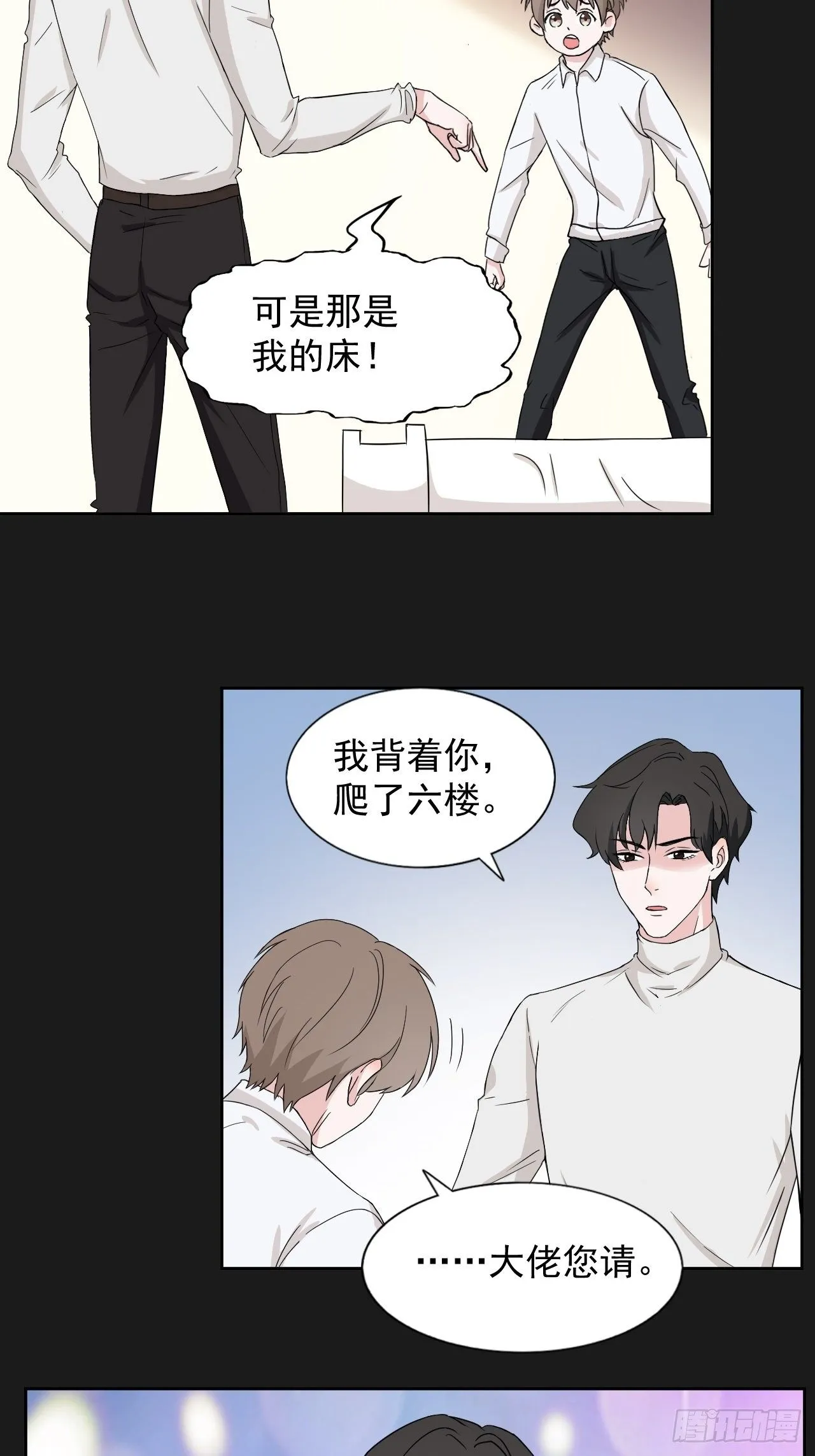 13 第3页