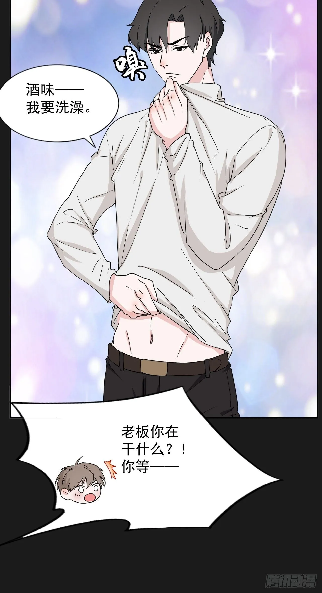 13 第4页
