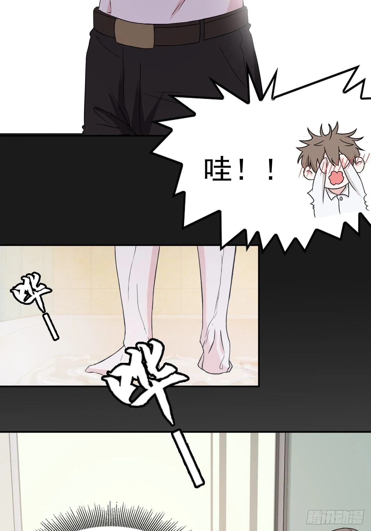 13 第6页