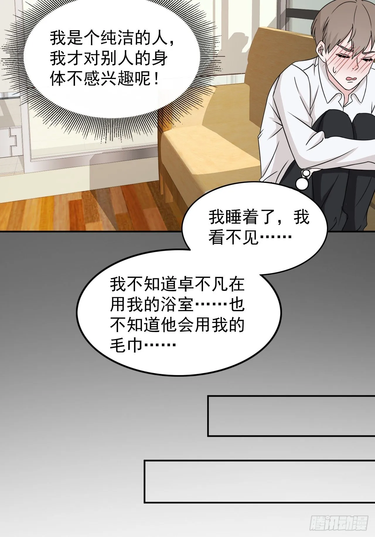 13 第7页