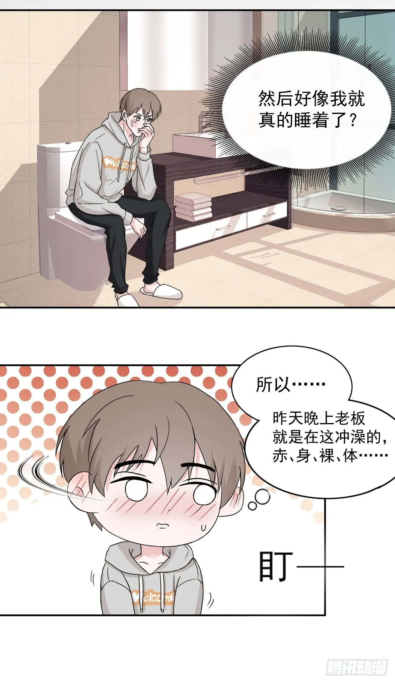 13 第8页