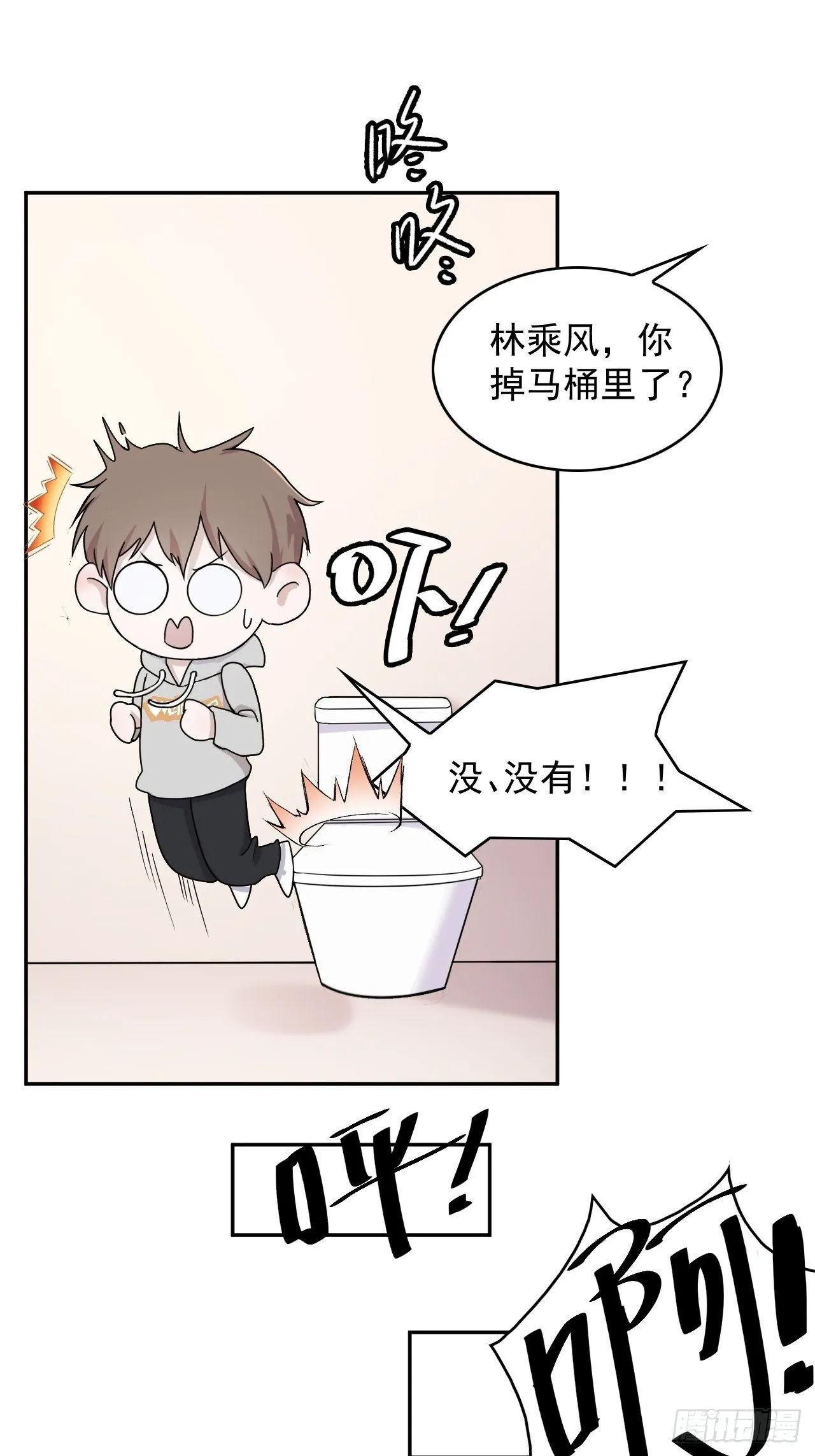 13 第9页