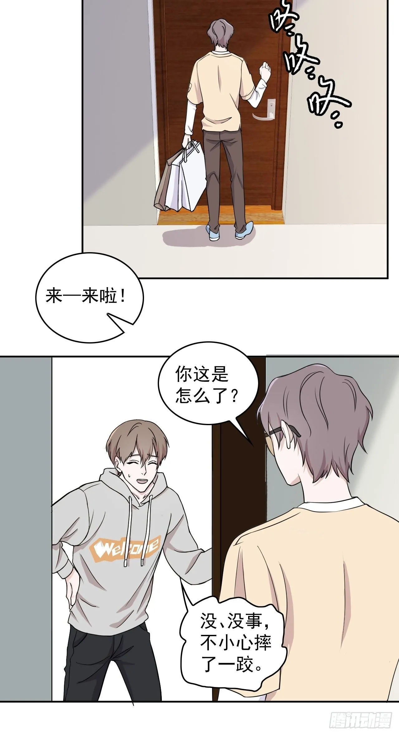 13 第12页
