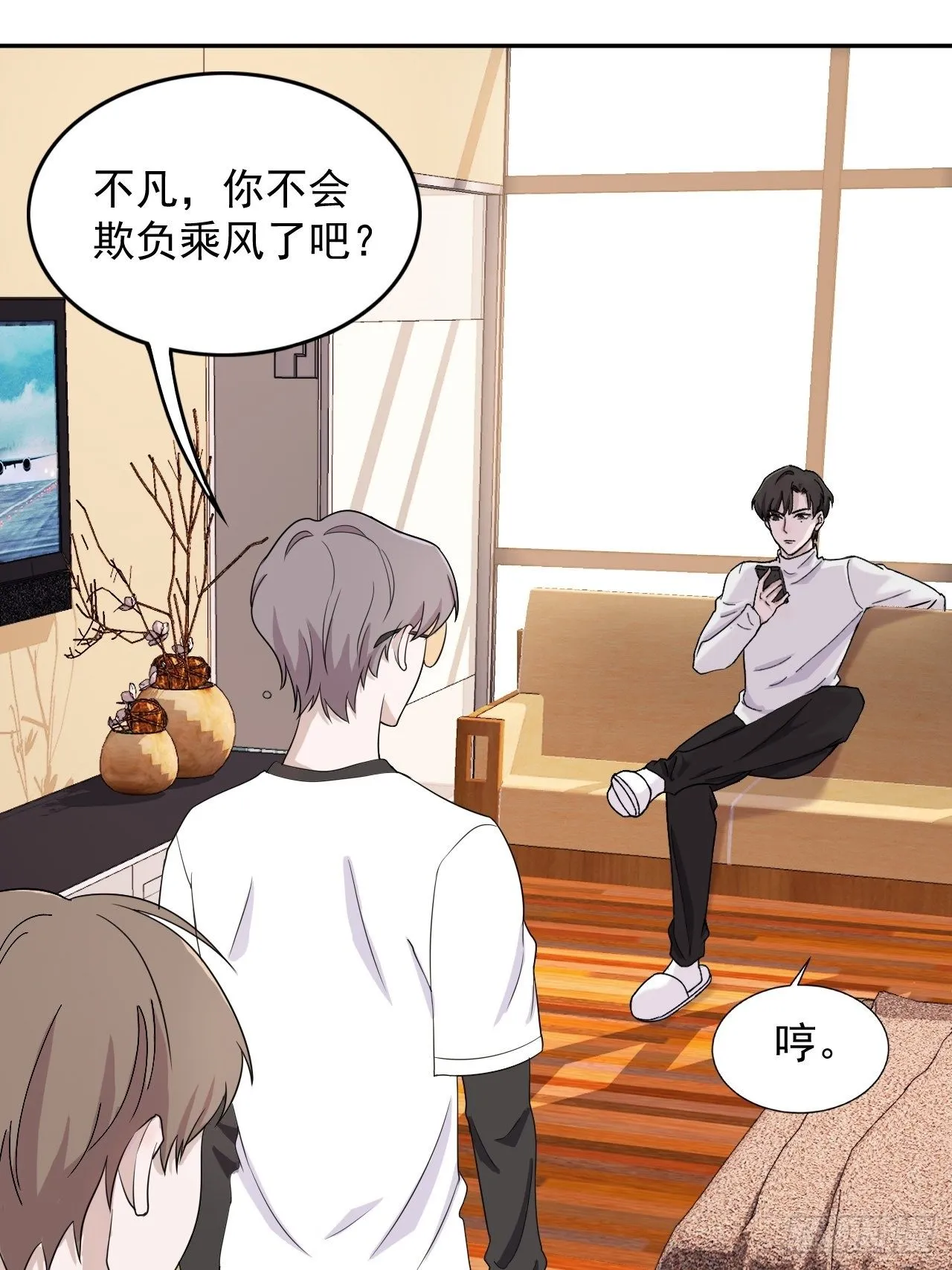 13 第13页