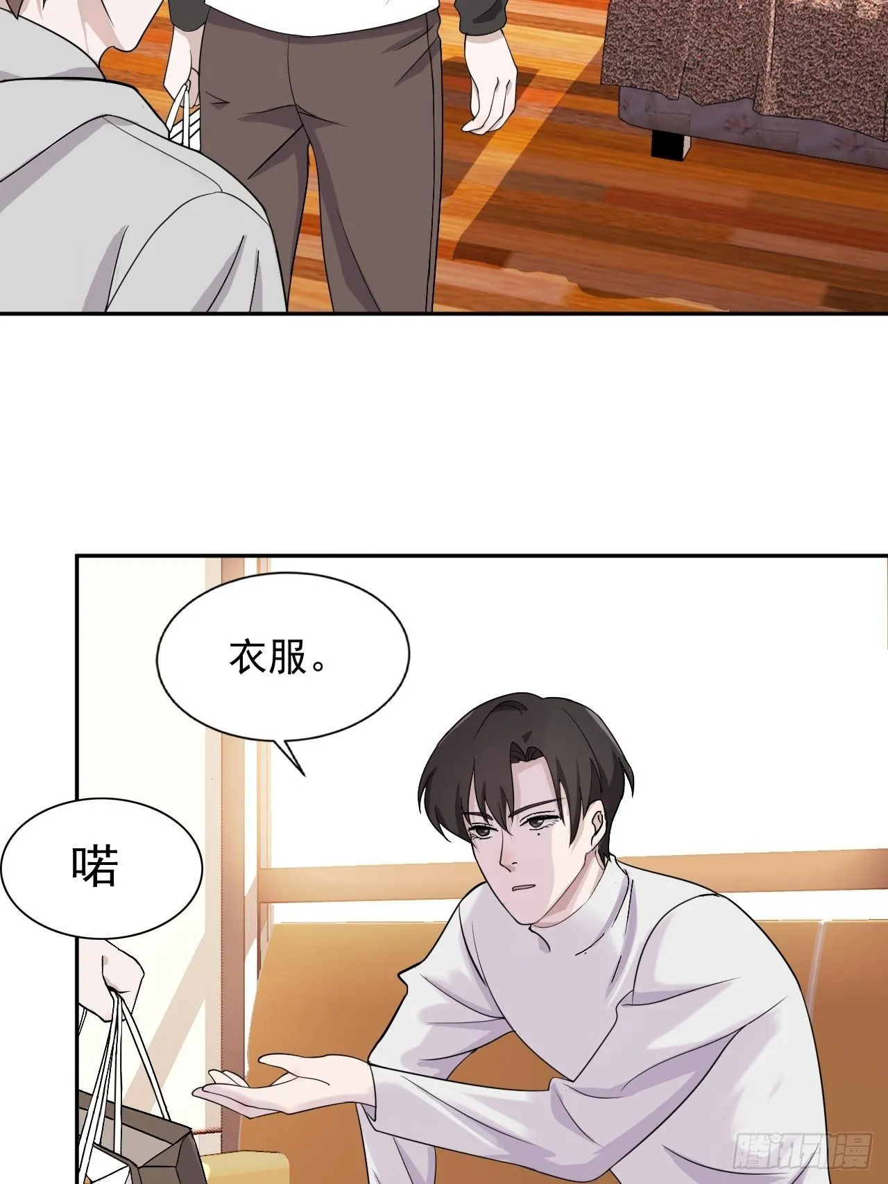 13 第14页