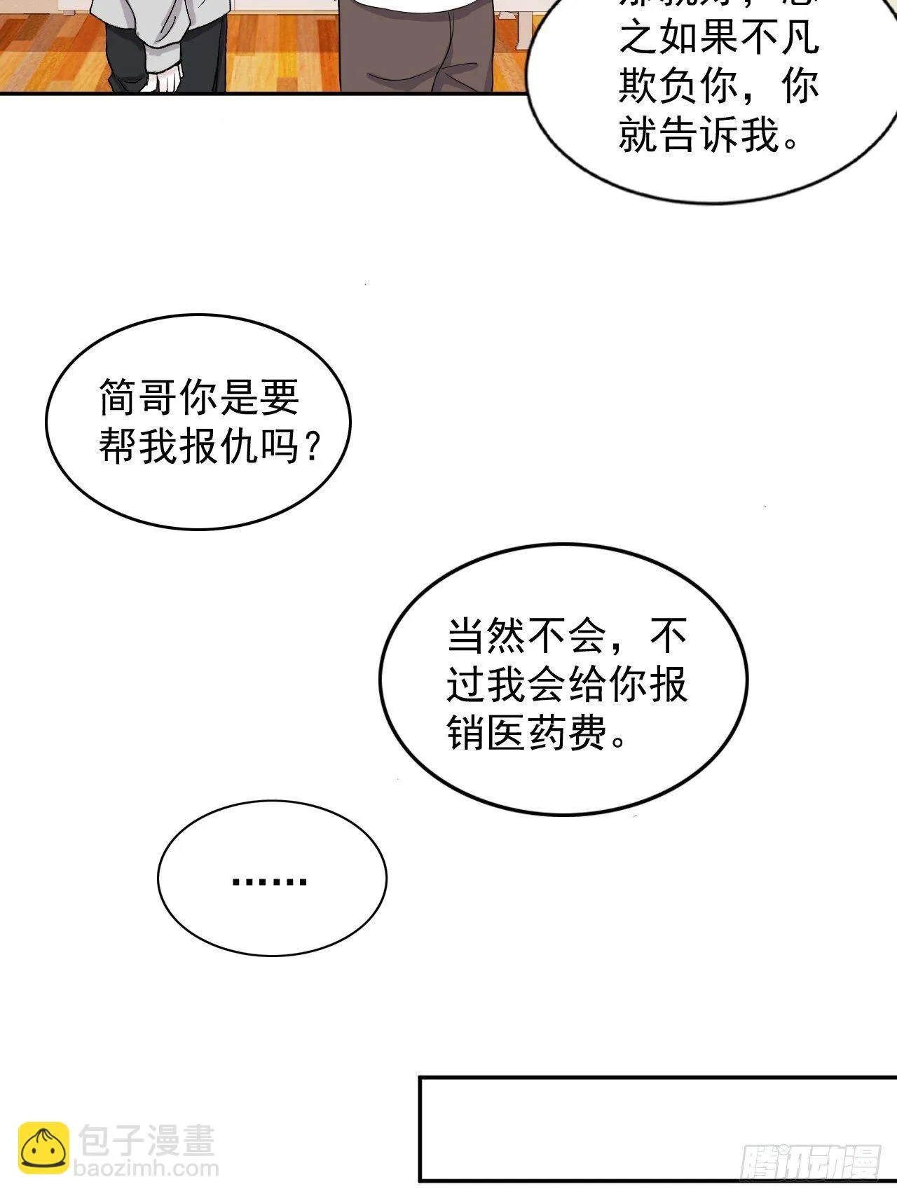 13 第16页