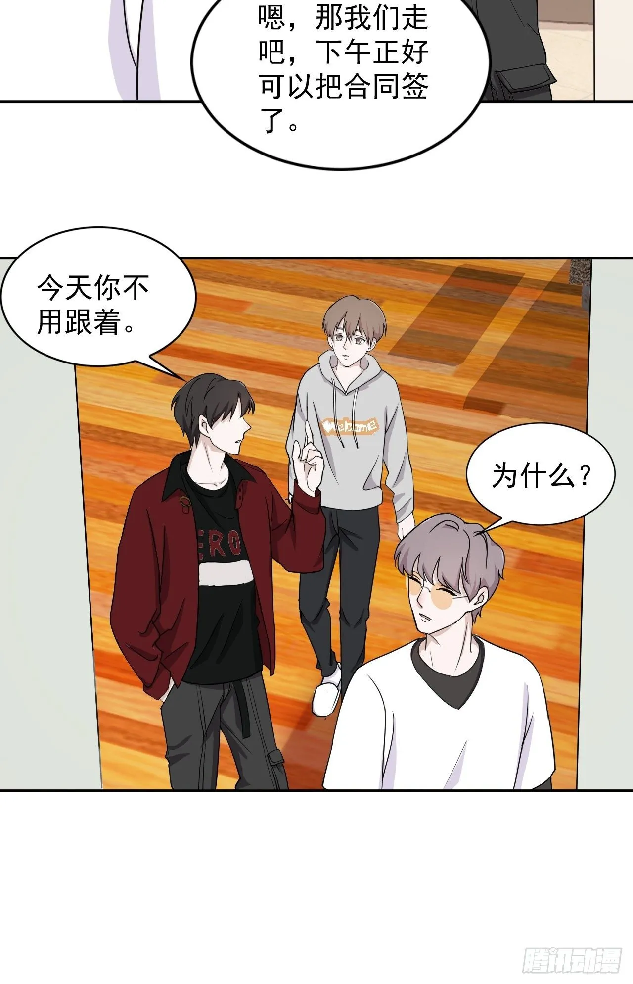 13 第18页