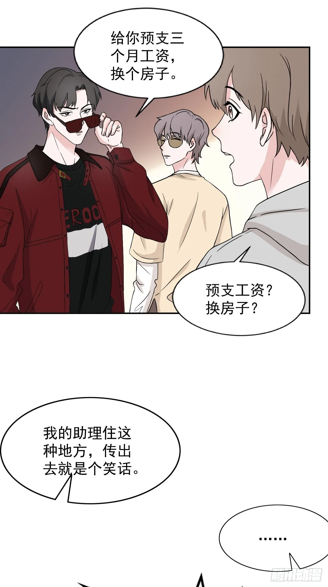 13 第19页