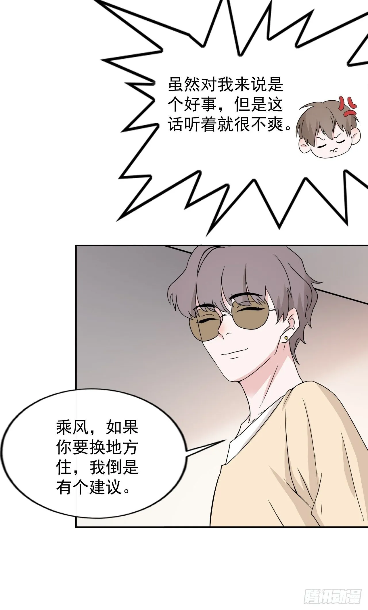 13 第20页