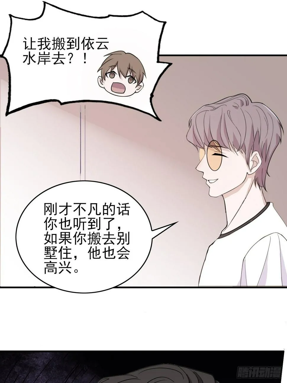 14 第1页