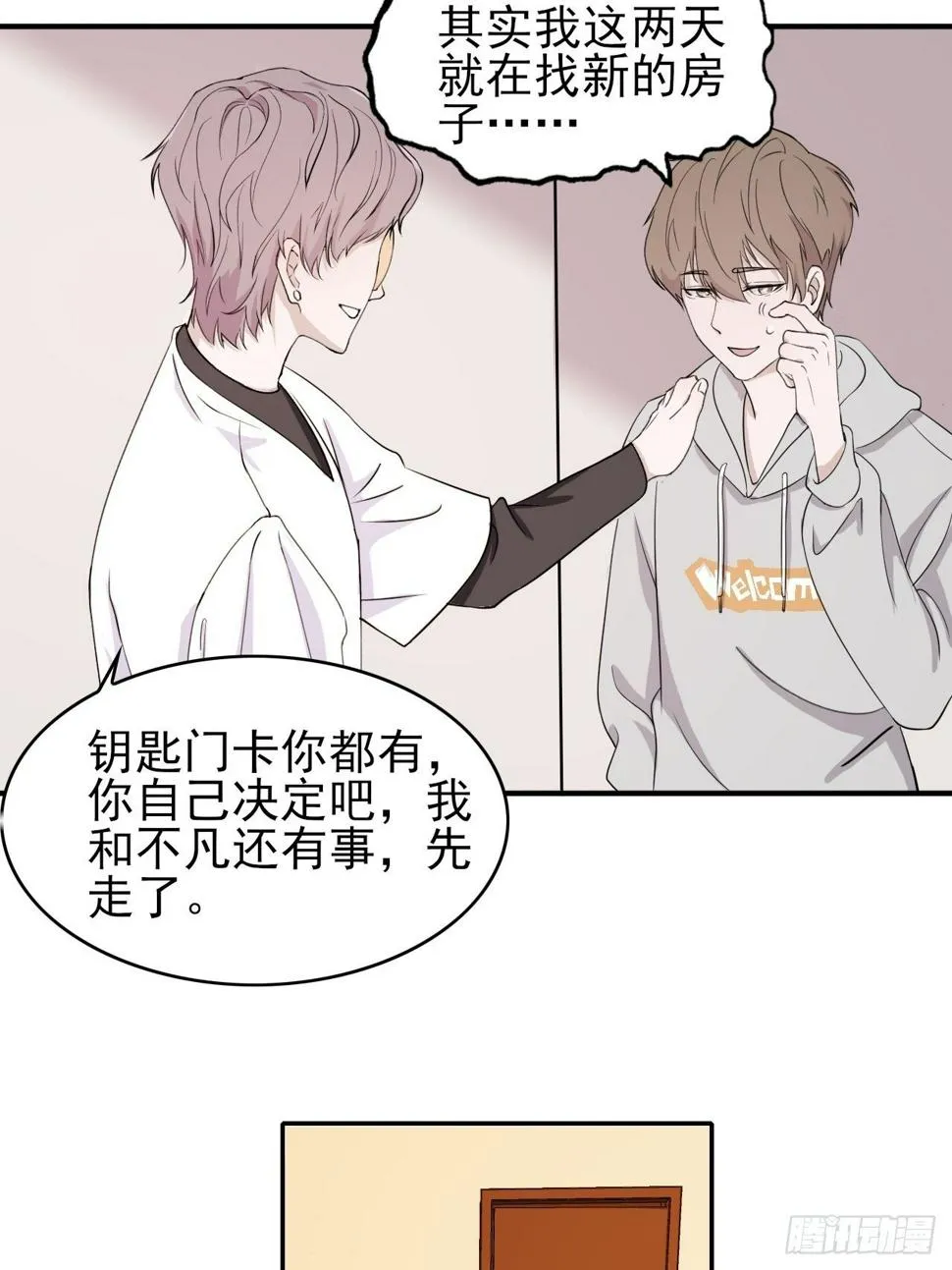 14 第3页