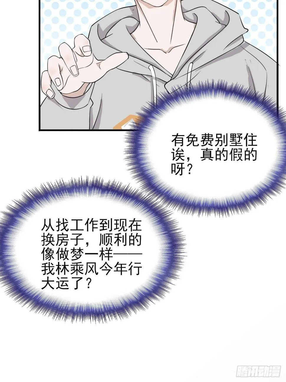 14 第5页