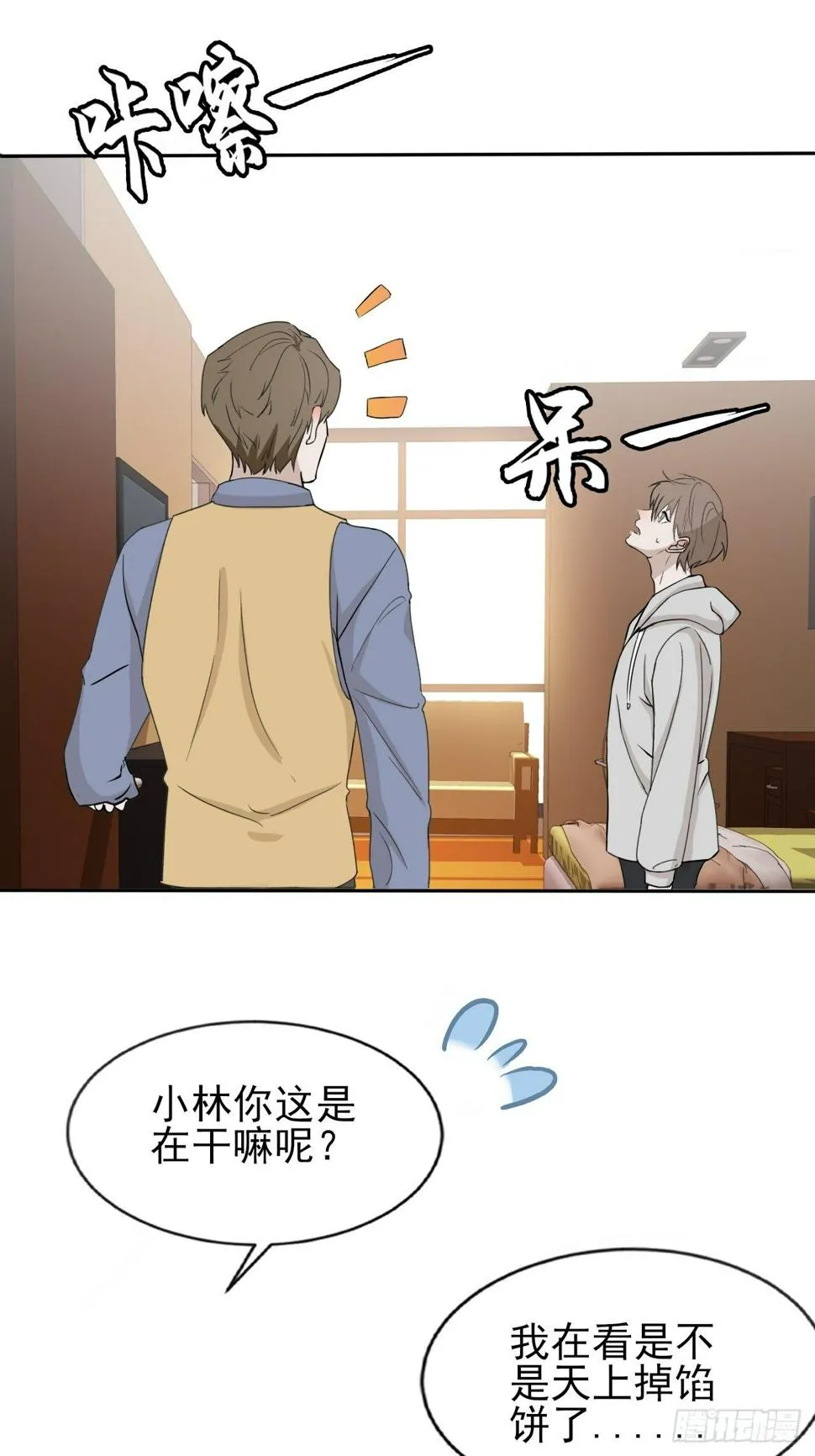 14 第7页