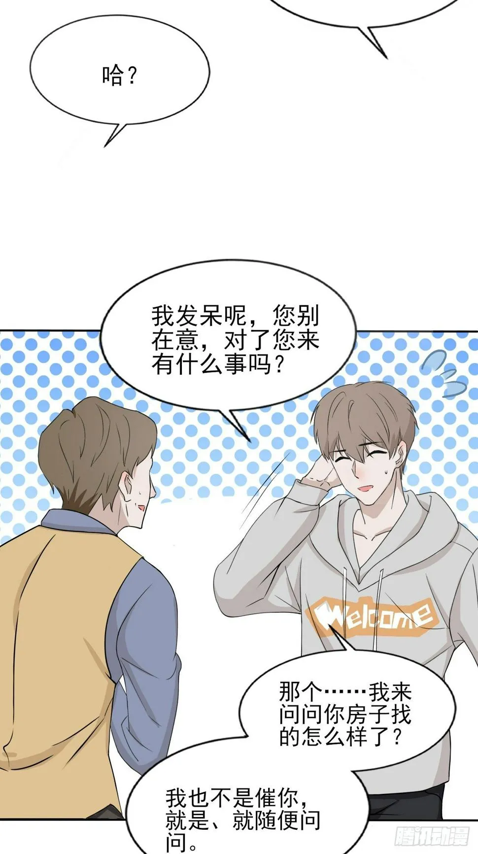 14 第8页