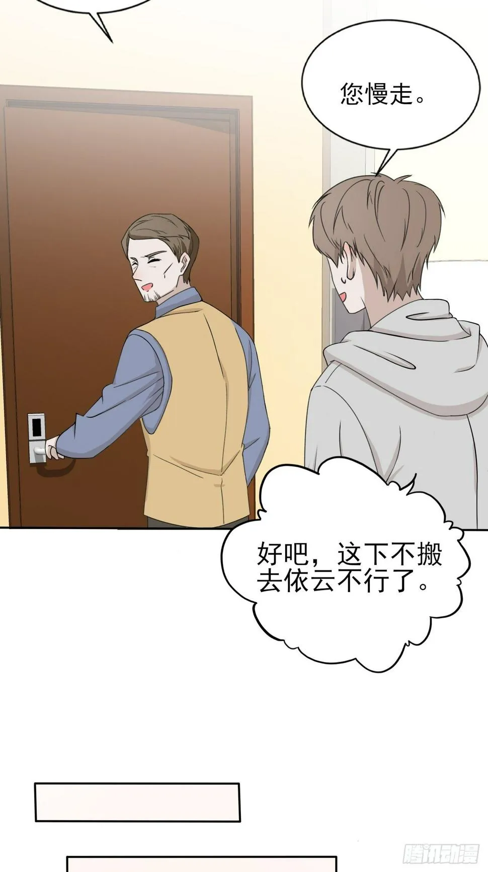 14 第10页