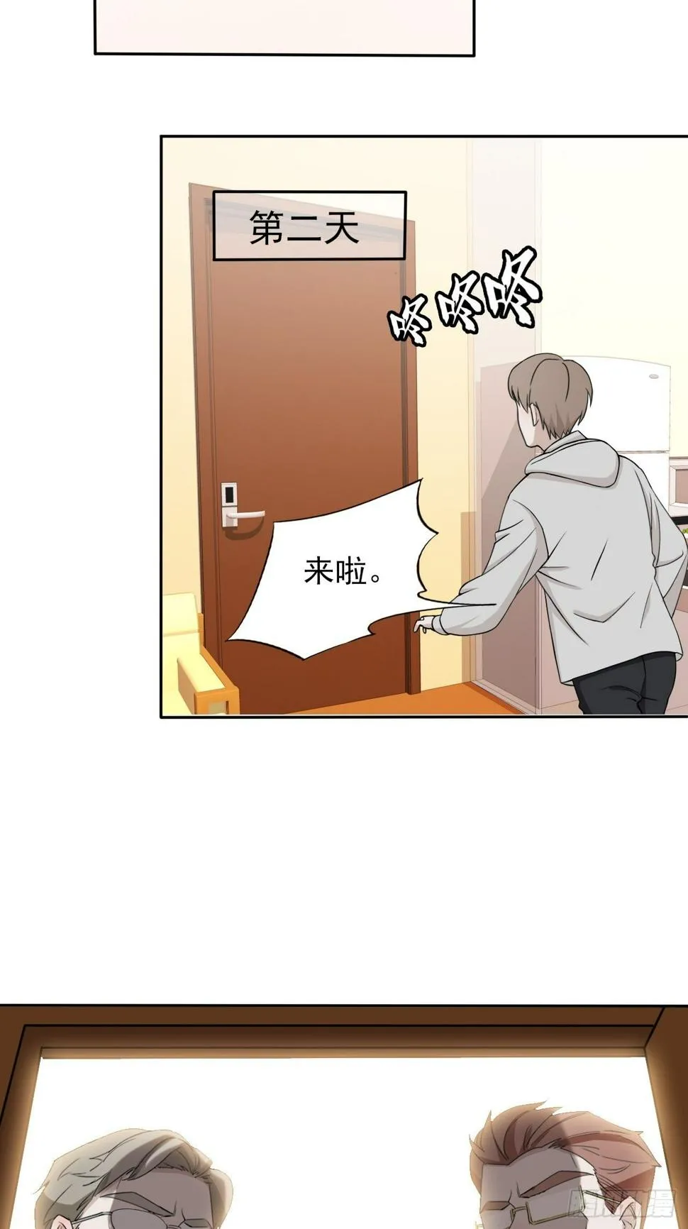 14 第11页
