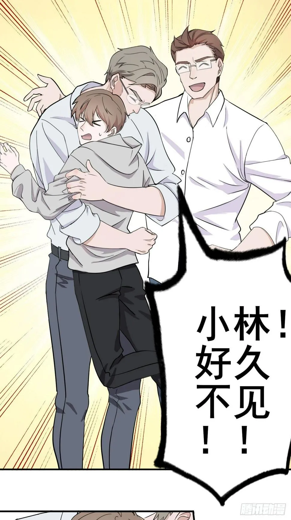 14 第14页