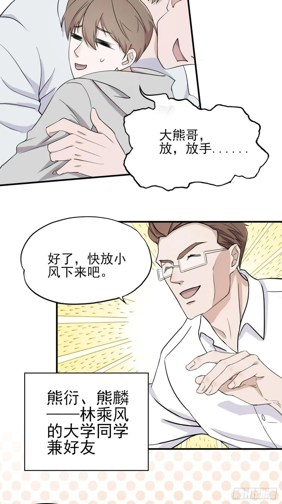 14 第15页