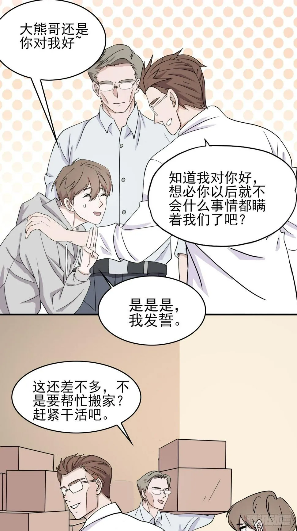 14 第16页