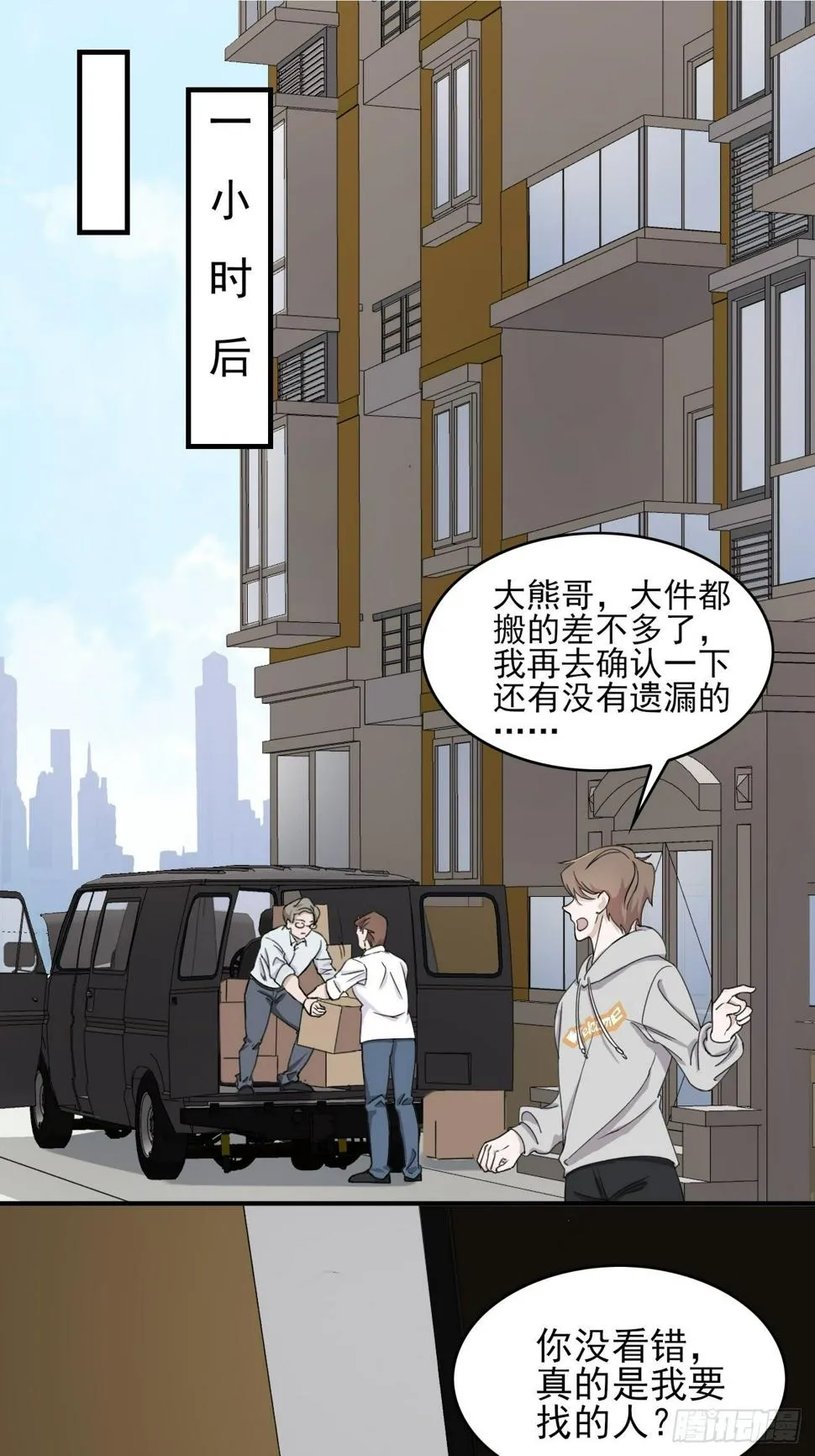 14 第18页