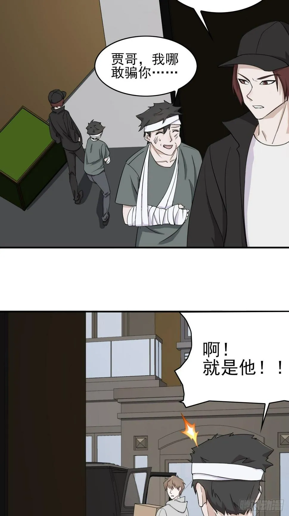 14 第19页