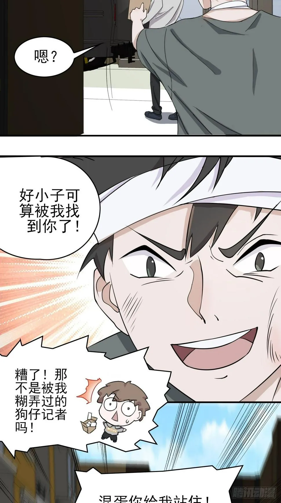 14 第20页