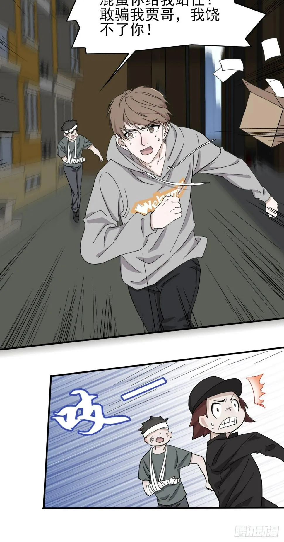 14 第21页