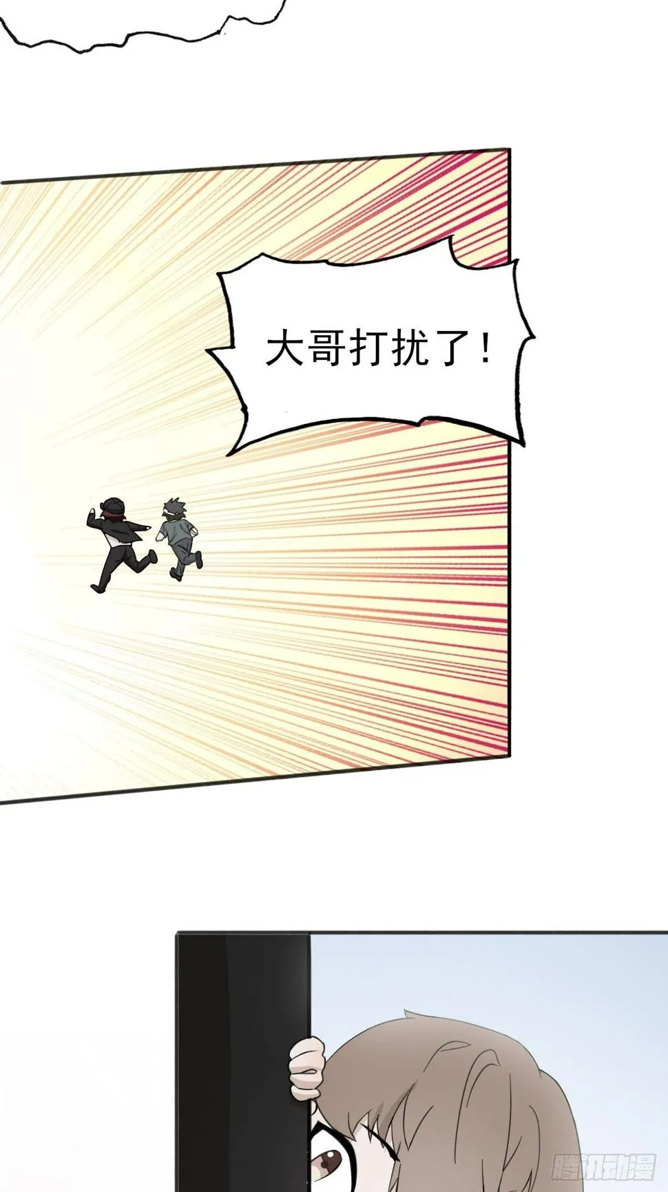 14 第24页
