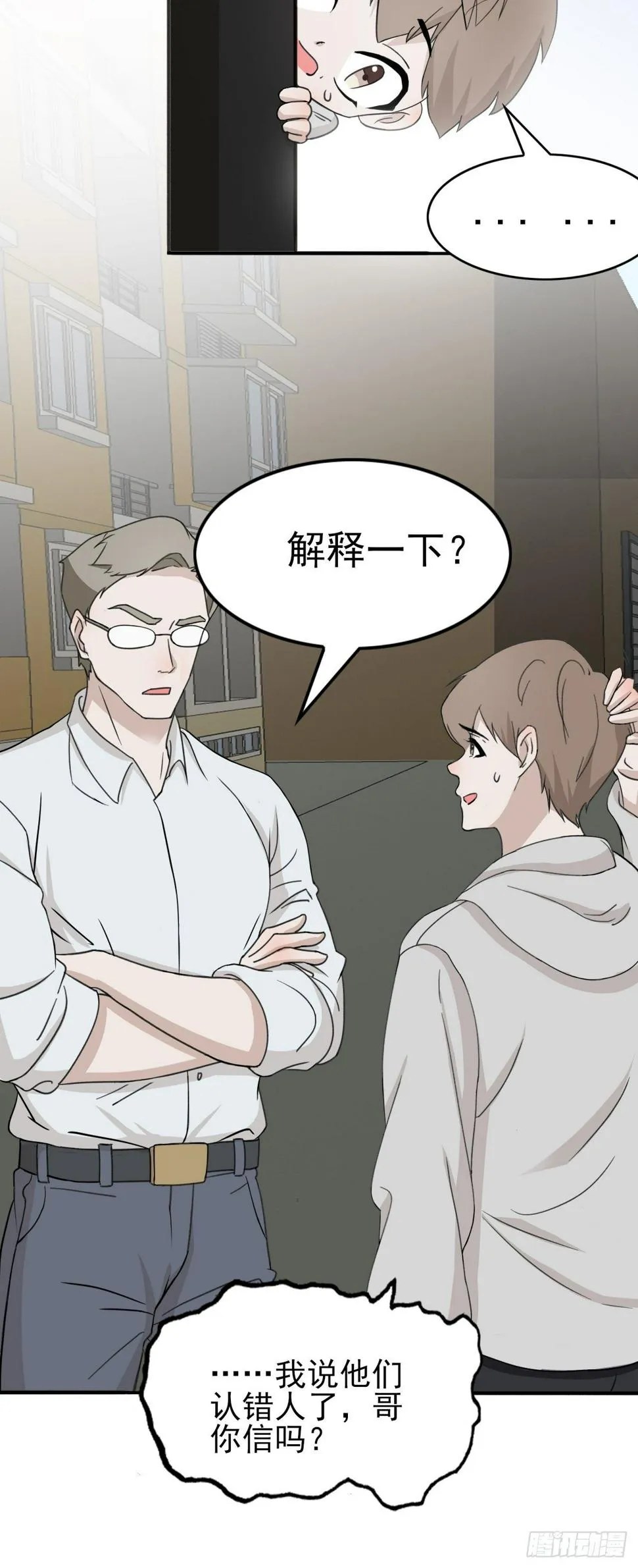 14 第25页