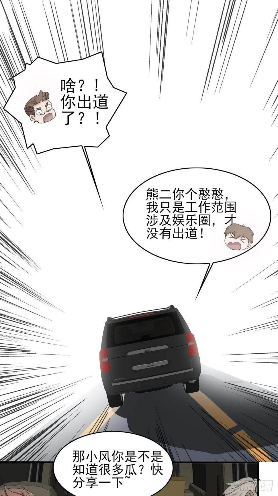 015七夕福利~~ 第1页