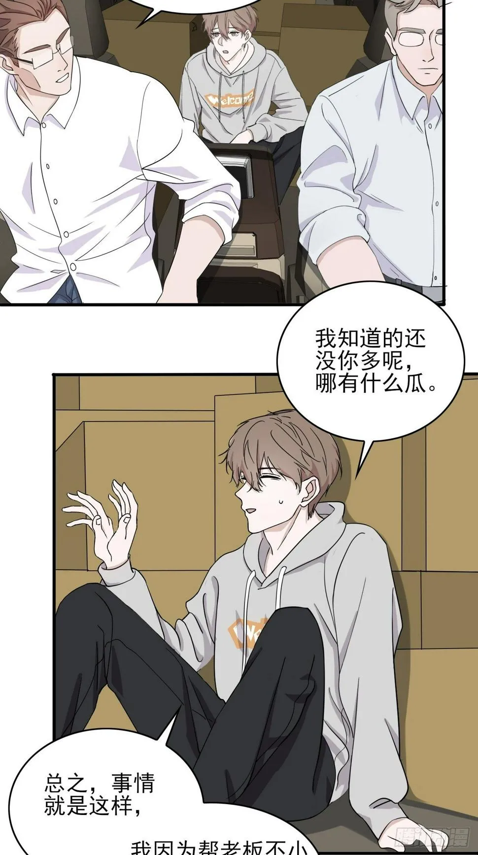015七夕福利~~ 第2页