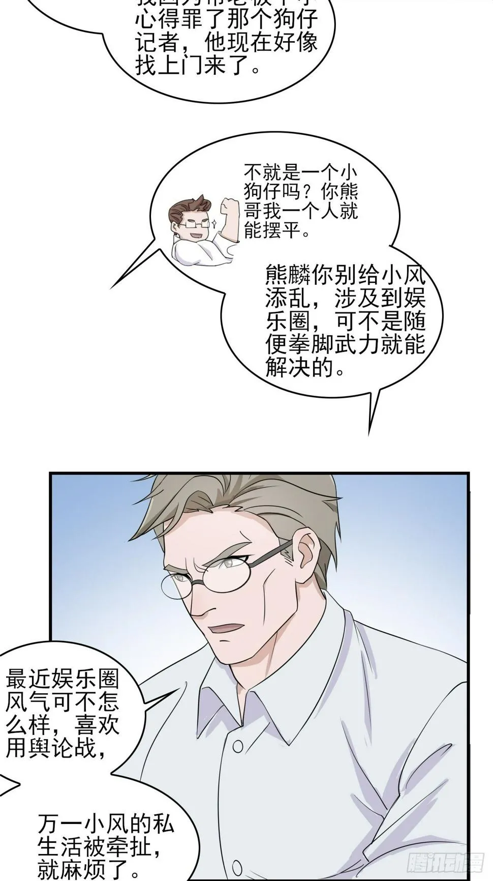 015七夕福利~~ 第3页