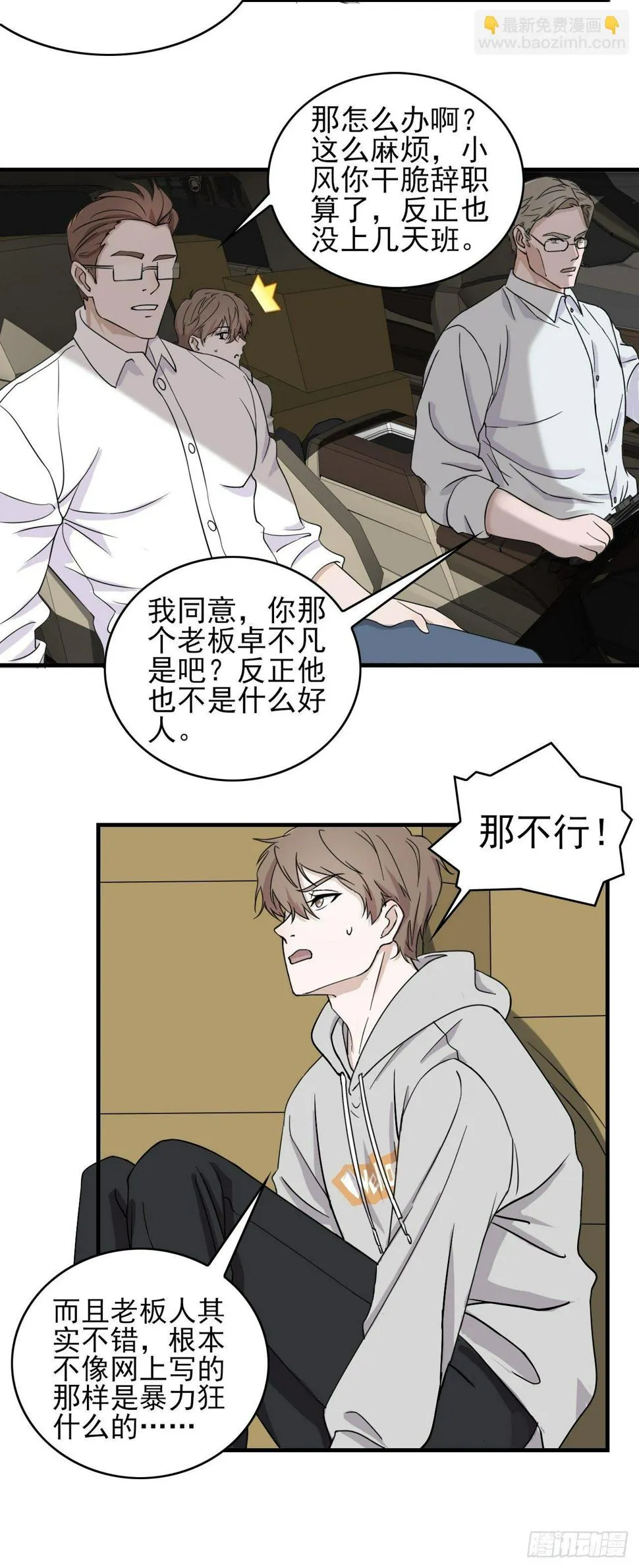 015七夕福利~~ 第4页