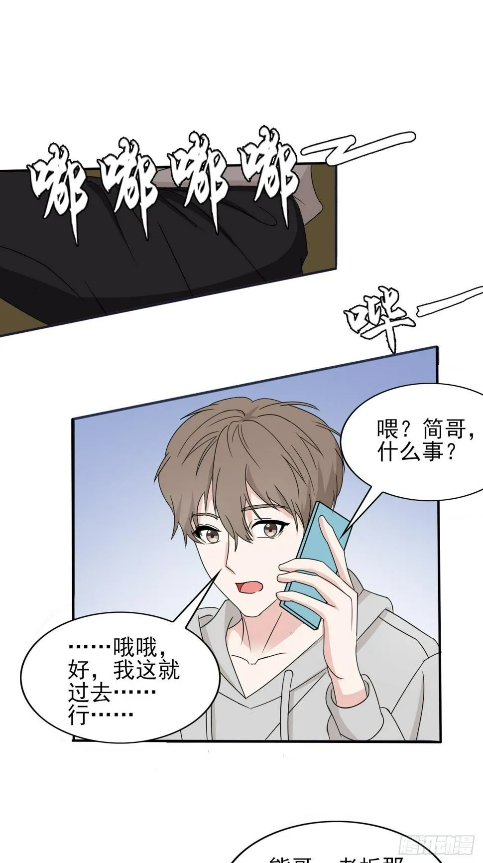 015七夕福利~~ 第5页