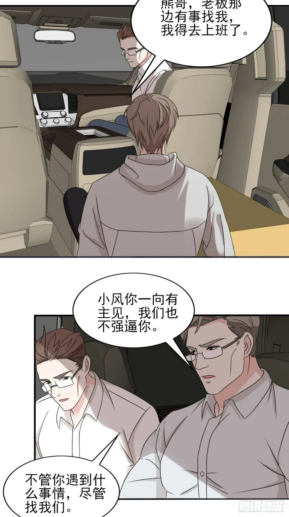 015七夕福利~~ 第6页