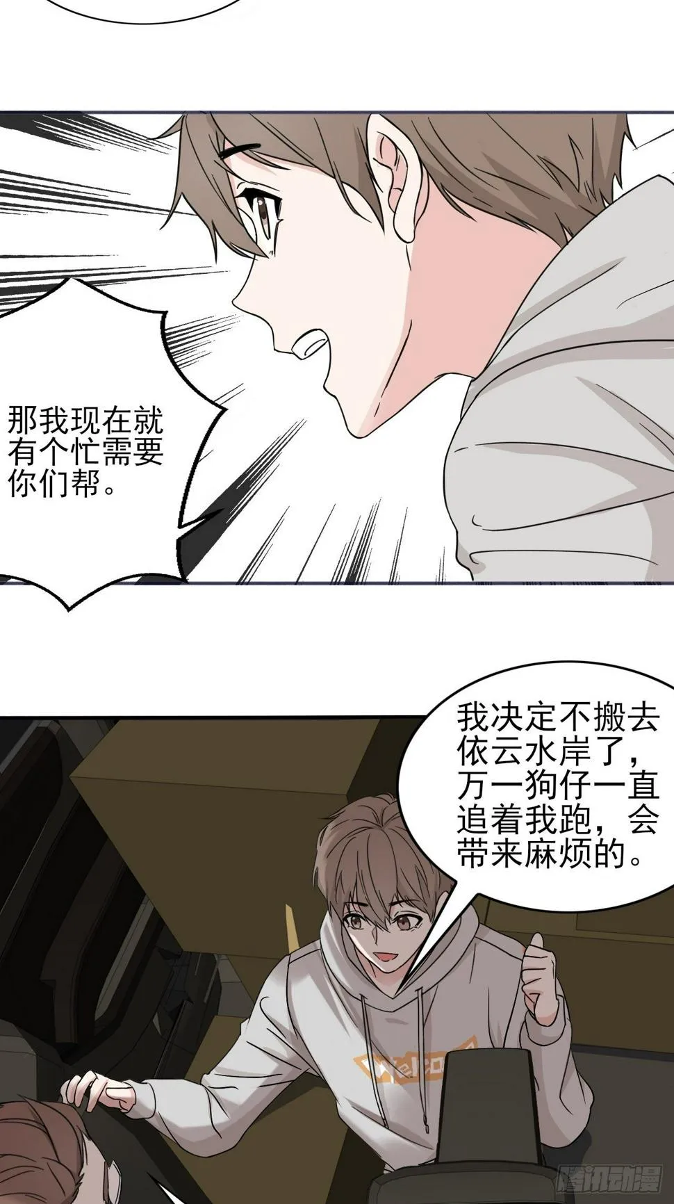 015七夕福利~~ 第7页