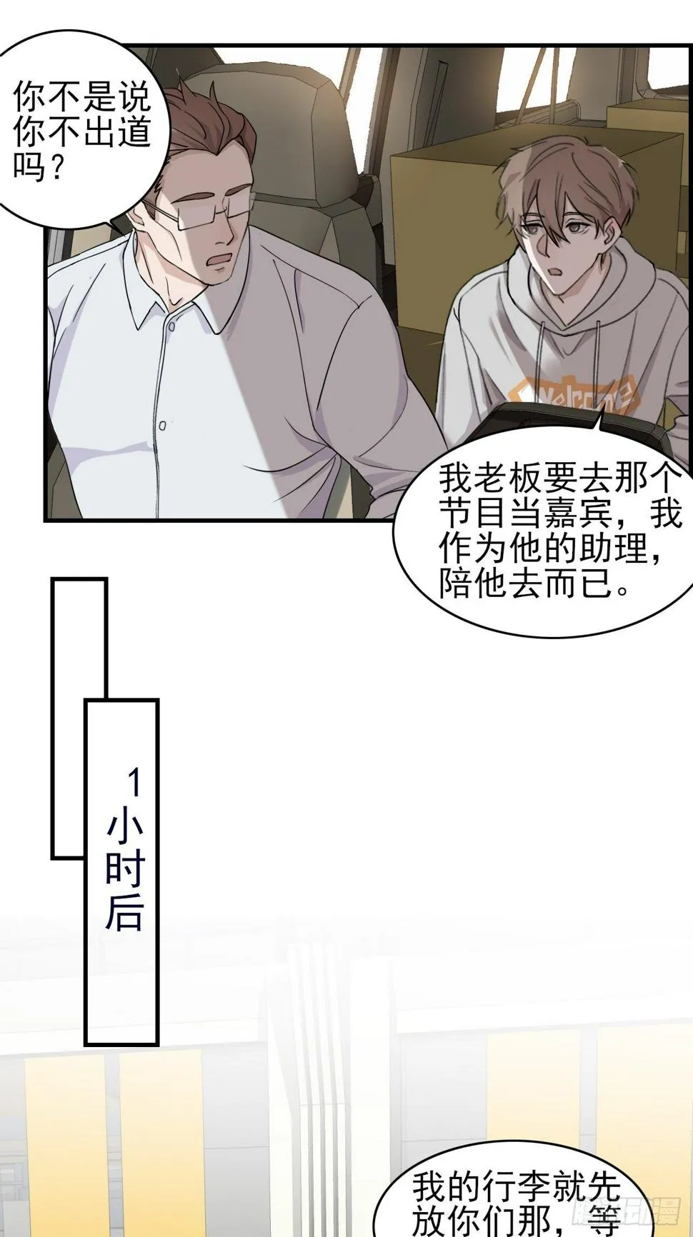 015七夕福利~~ 第9页