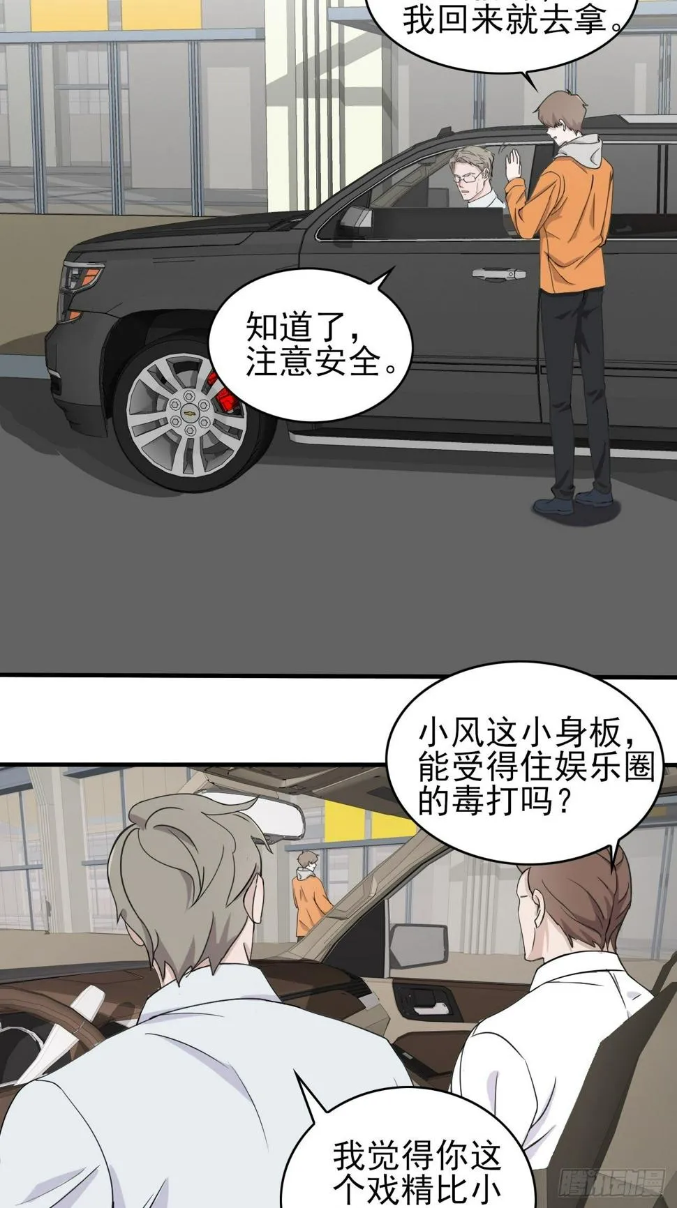 015七夕福利~~ 第10页